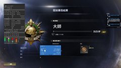 绝地求生KO辅助-全新版本震撼来袭
