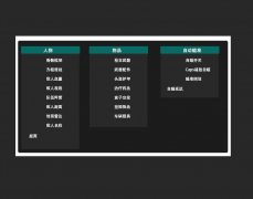 绝地求生芒果辅助-全网独家功能吊打一切