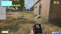 绝地求生CN辅助-独家驱动稳定注入